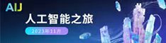 aij鸡巴日逼免费观看视频